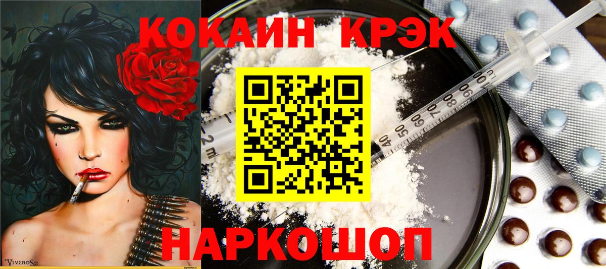 Керчь  КОКАИН Columbia  Вход с VPN 