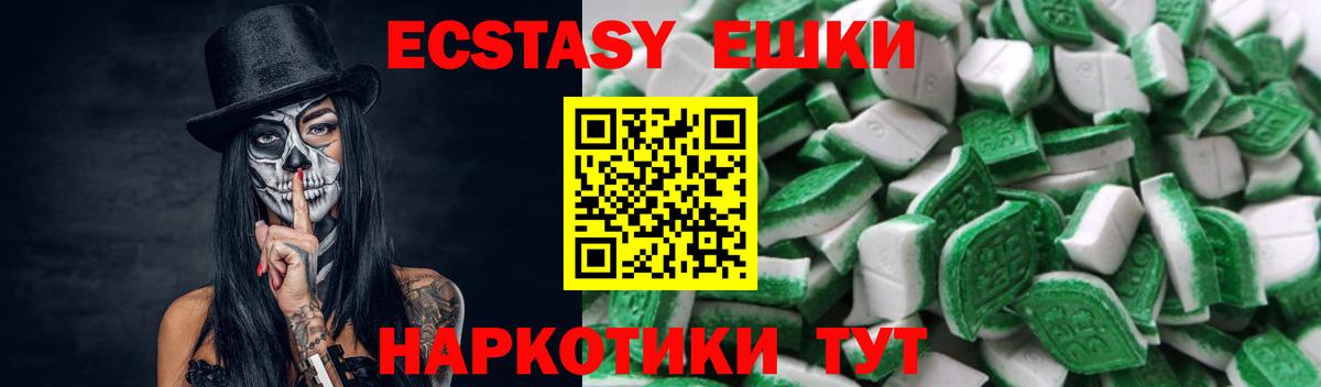 ЭКСТАЗИ MDMA  Вход с VPN  Керчь  наркота  ЭКСТАЗИ бентли  ЭКСТАЗИ 