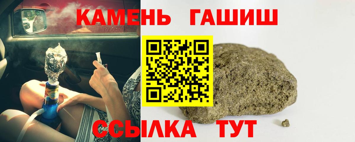 Гашиш AMNESIA HAZE Керчь