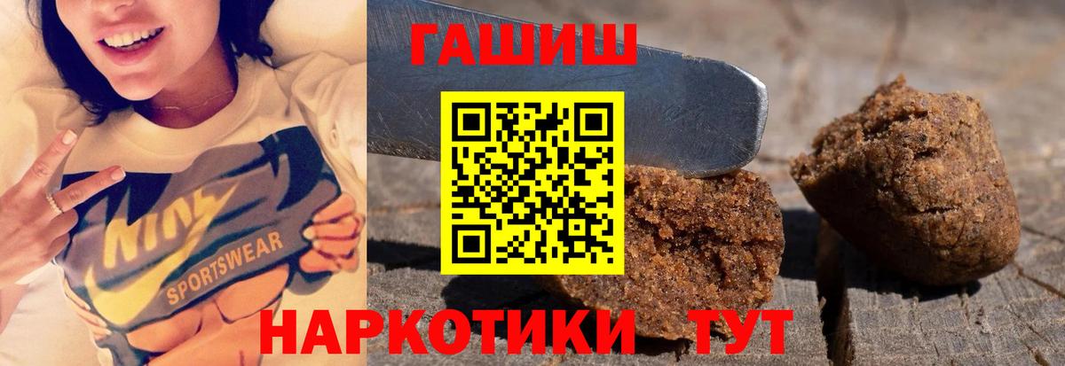 Керчь  Гашиш гарик  ГАШИШ гарик  Вход с VPN 