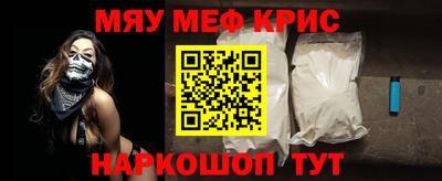 COCAINE Краснодар