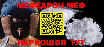 mdpv Краснокаменск