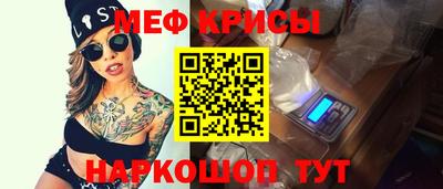 COCAINE Краснодар