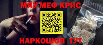 mdpv Краснокаменск