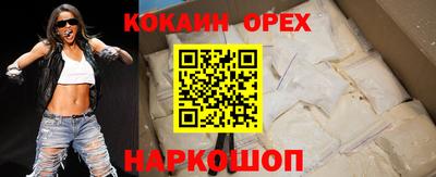 марки lsd Краснознаменск
