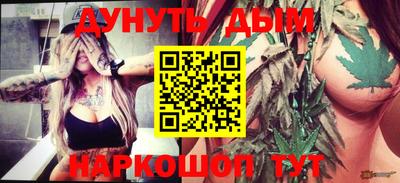 COCAINE Краснодар