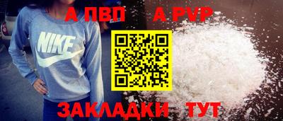 марки lsd Краснознаменск