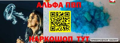 марки lsd Краснознаменск