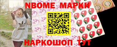 марки lsd Краснознаменск