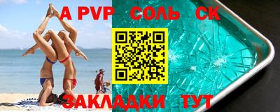 mdpv Краснокаменск