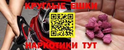 COCAINE Краснодар
