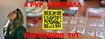марки lsd Краснознаменск
