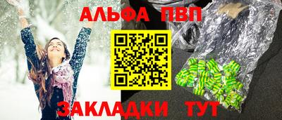 марки lsd Краснознаменск