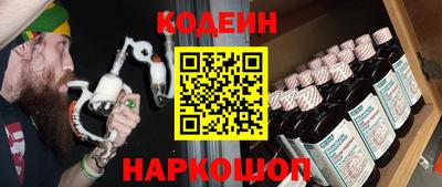 COCAINE Краснодар