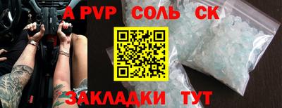 mdpv Краснокаменск