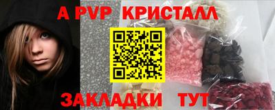 mdpv Краснокаменск