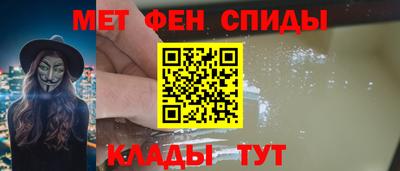 mdpv Краснокаменск