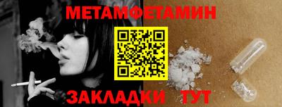 COCAINE Краснодар
