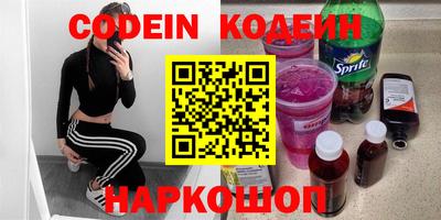 COCAINE Краснодар