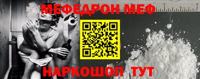 COCAINE Краснодар
