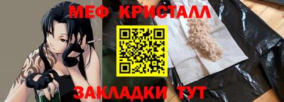 mdpv Краснокаменск