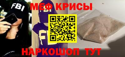 COCAINE Краснодар