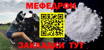 COCAINE Краснодар