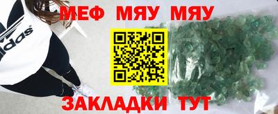 mdpv Краснокаменск