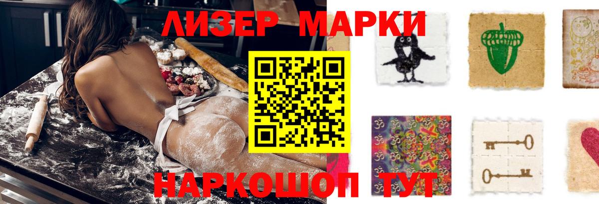Керчь  ЛСД экстази кислота  Лсд 25 экстази  LSD-25 экстази кислота  KRAKEN как зайти  Вход с VPN 