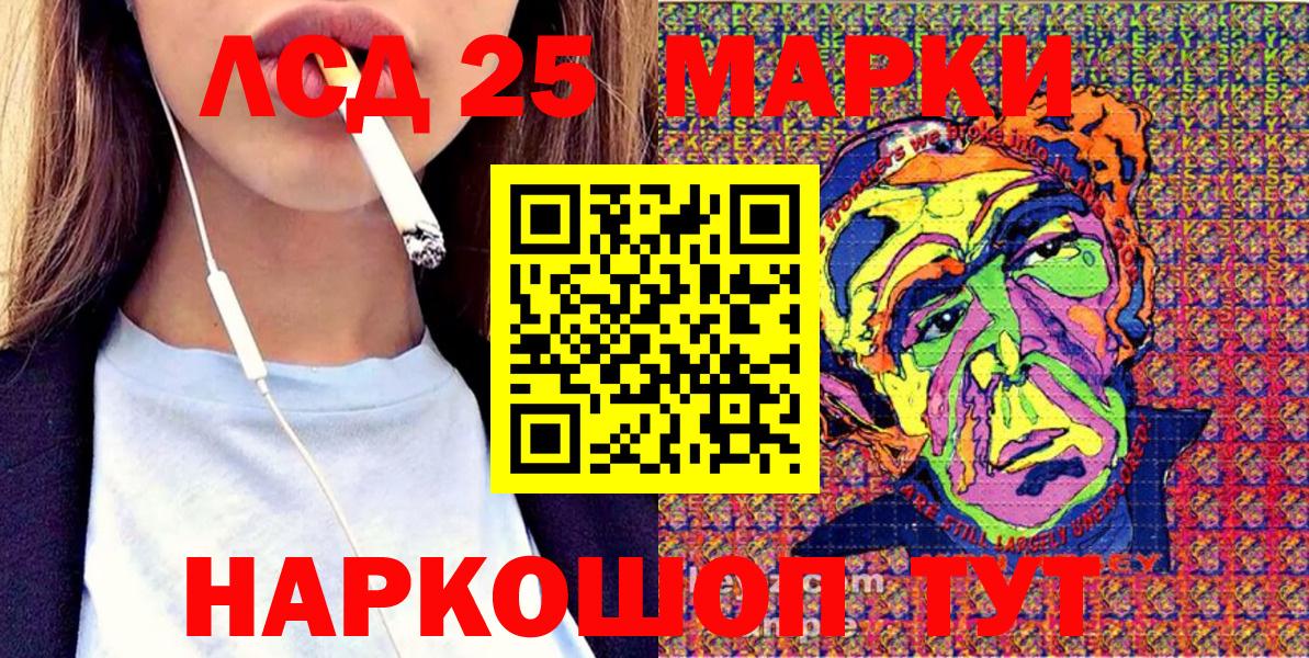 Марки N-bome 1,5мг Керчь