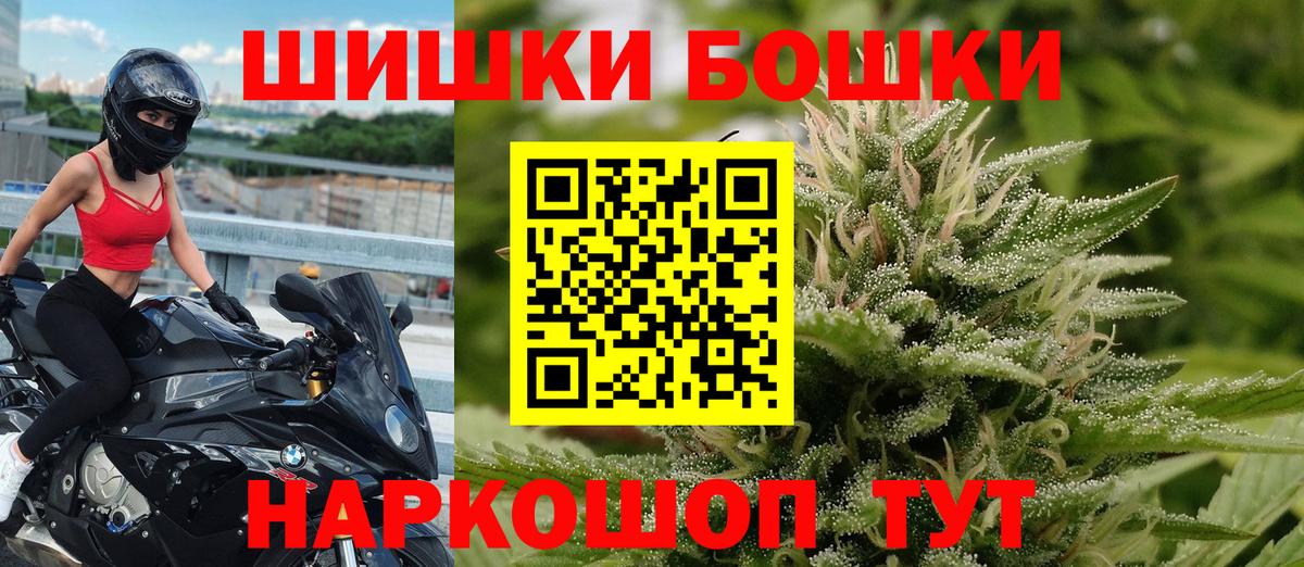 Канабис семена Керчь